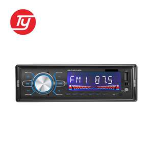 Reproductor MP3 para Auto con Video, Descarga de Audio, Móvil - Product Image 1