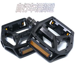 Pedales de Bicicleta de Montaña con Rodamientos de Plástico Antideslizantes y Reflectantes, Eje de Cromoly para Bicicletas de Montaña - Product Image 3