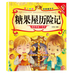 <span class=keywords><strong>Livre</strong></span> audio bilingue classique parent-enfant, contes de fées, belles illustrations pour les enfants de 3 à 6 ans - <span class=keywords><strong>Aventure</strong></span> dans <span class=keywords><strong>la</strong></span> maison de bonbons, éducatif - Product Image 6