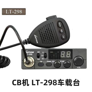 Radio CB Luiton Lt-298 26.960-27.400 Mhz 40 Canales para Auto, Barco, Pesca y Vehículo - Product Image 4