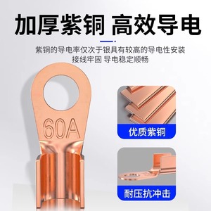 ขั้วต่อสายไฟทองแดงแบบวงแหวน Kaixiang 60A 80A ชุบดีบุก สำหรับอุปกรณ์จ่ายไฟ - Product Image 5