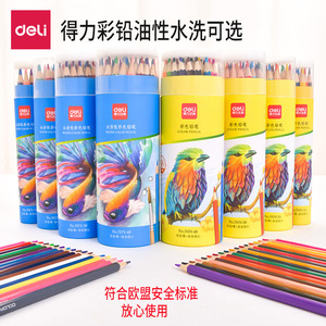 Deli Colored Pencils Oil Based Washable Hexagonal Student Drawing Pens 36 48 Colors Safe For Kids Art Supplies - Product Image 1