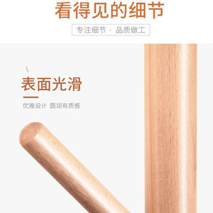 Porte-manteau en bois massif de 174 cm, type sur pied, pour rangement de vêtements et casquettes dans la chambre - Product Image 2