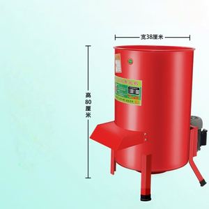 Electric Potato Sweet Potato Shredder Slicer Machine Household <b>Vegetable</b> Cutter Pumpkin Fruit <b>Chopper</b> <b>for</b> Farm Use - Product Image 2