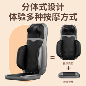 Massage <b>Cushion</b> Full Body <b>Back</b> Neck Hip Vibration Heat Therapy USB Rechargeable Flagship Edition - Product Image 2