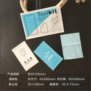 Protector <span class=keywords><strong>de</strong></span> pantalla <span class=keywords><strong>de</strong></span> <span class=keywords><strong>teléfono</strong></span>, herramientas limpiadoras <span class=keywords><strong>de</strong></span> instalación, Kit <span class=keywords><strong>de</strong></span> limpieza <span class=keywords><strong>de</strong></span> pantalla <span class=keywords><strong>de</strong></span> <span class=keywords><strong>teléfono</strong></span> - Product Image 5