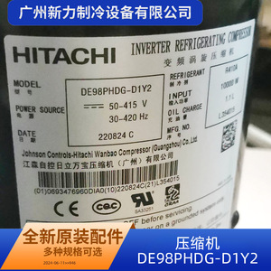 คอมเพรสเซอร์เดิม DE98PHDG D1Y2 R410A อินเวอร์เตอร์สำหรับเครื่องปรับอากาศส่วนกลางอะไหล่ทดแทน - Product Image 3