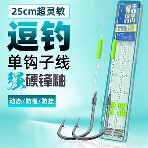 ชุดสายเบ็ดตกปลาคาร์พแบบสำเร็จรูปพร้อมตะขอเดี่ยว สำหรับตกปลาแบบทรอลลิ่ง ตกปลาแบบ Reverse Bottom Fishing ตะขอขนาดเล็ก พร้อมปลอกสีทอง - Product Image 5