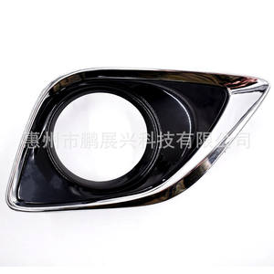 Cubierta de Luz Antiniebla Delantera para Toyota Venza 52040-0T010 ABS Negro Izquierda Derecha - Product Image 3