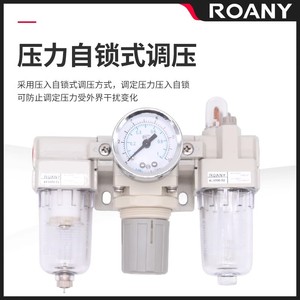 Unité de traitement d'air SMC AC2000-02, triple filtre avec manomètre pour systèmes pneumatiques - Product Image 4