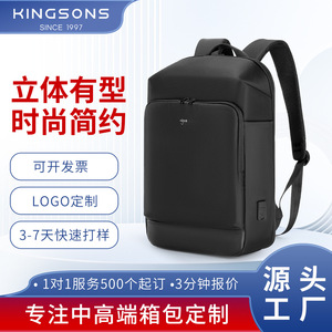 Kingsons Men's Laptop <b>Backpack</b> 20-35L USB Charging Port Everyday Use Solid Color Shoulder <b>Straps</b> - Product Image 5