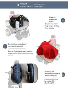 <span class=keywords><strong>Fauteuil</strong></span> <span class=keywords><strong>roulant</strong></span> électrique tout-terrain à double poignée à moteur différentiel haute puissance pour équipement de réadaptation - Product Image 5