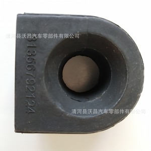 Nbs <b>Stabilizer</b> Bar Bushing 31356792124 For Bmw 3 5 7 Series Macpherson Suspension - Product Image 5