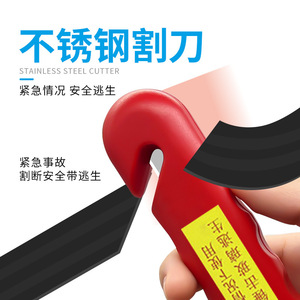 Martillo de seguridad multifuncional con cabeza de acero y cortador incorporado para herramienta de escape de emergencia en automóviles - Product Image 2