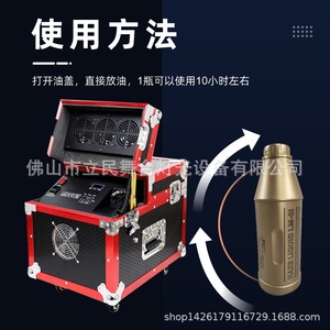 Huile à double brume noire Limin 1L pour machines à brouillard de scène - Product Image 2