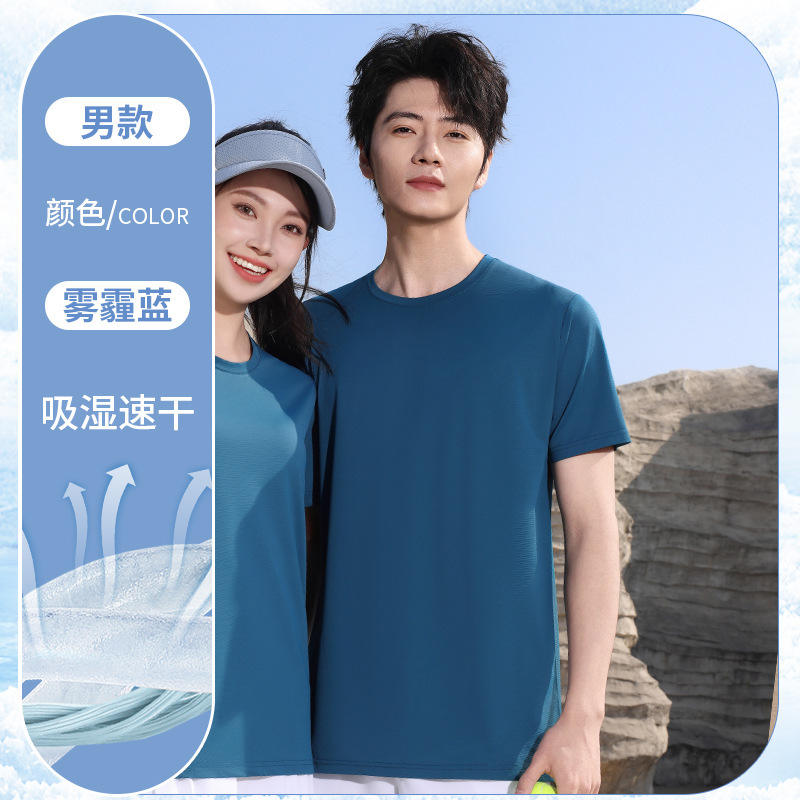 สีฟ้าหมอกสำหรับผู้ชาย