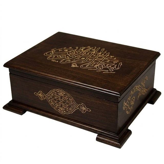 Unique Turkish Islamic Decor Box Vintage Wooden Chest with Bismillah & Allah Calligraphy, Ideal Gift for Holy Quran Storage