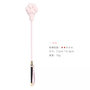 Accessoires SM en cuir satiné imperméable, couleur personnalisée, motif patte de chat, pour jeu de claquettes manuelles et fouet pour fesses, pour jeux sexuels féminins - Product Image 3
