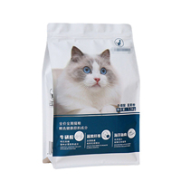 Sachet refermable composite imprimé sur mesure de qualité alimentaire avec valve pour l'emballage d'aliments pour oiseaux, chats, chiens, lapins et animaux de compagnie