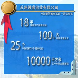 Liansheng Outdoor Aluminum Alloy Event <b>Tent</b> Rectangular Custom Made Wind Resistant Industrial Warehouse Trade Show Use - Product Image 2