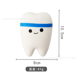 ของเล่นบีบฟัน PU ลดความเครียด ลูกบอลบีบพิมพ์โลโก้ได้ ของขวัญส่งเสริมการขายสำหรับคลินิกทันตกรรม แคมเปญดูแลสุขภาพฟัน สำหรับทุกเพศ - Product Image 5