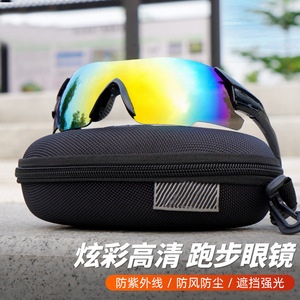 Gafas de Sol Deportivas OBAOLAY Sin Montura, Lentes Polarizadas de Espejo, Resistentes al Viento, para Correr, Ciclismo, Senderismo y Uso al Aire Libre - Product Image 3