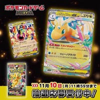 Caja de Sobres de Cartas Coleccionables Liqi Pokemoned TCG Mega Dream EX M2a Golden Box, Ecológica, Japonesa, para Coleccionistas