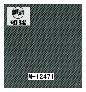 Phim chuyển nước, phim thủy họa, phim nhúng carbon fiber - Product Image 2
