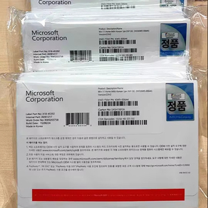 Đa Ngôn Ngữ Tech-Shop-Pro Phần Mềm Kỹ Thuật Số Cho 11 Nhà Phiên Bản Internet Giấy Phép Sticker Kích Hoạt Kỹ Thuật Số Key-Stock - Product Image 2