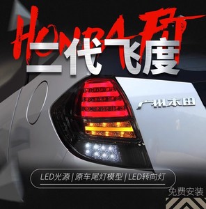 Áp dụng 2008-2013 cho phù hợp với thế hệ II rõ ràng đuôi ánh sáng lắp ráp sửa đổi dẫn ban ngày chạy đèn phanh đèn lần lượt - Product Image 5