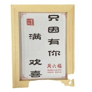 Juste à cause de toi plein de joie cadre photo balançoire table calligraphie décorative et <span class=keywords><strong>peinture</strong></span> cadeau d'anniversaire de la saint-valentin - Product Image 3