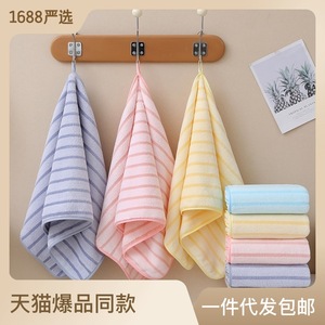 Jingjing Towels Coral Fleece Face Towels 35x75 Cm Striped Thickened Soft Absorbent Hair Drying Towels Home Use - Product Image 2