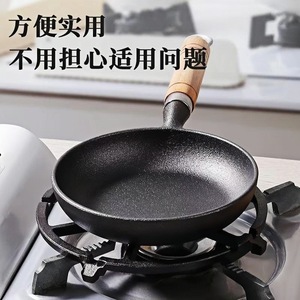 Cast Iron Gas Stove Support Bracket Universal For Frying <b>Pans</b> And <b>Small</b> Pots Kitchen Cooking Accessory - Product Image 1