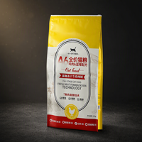 Sachet Doypack Personnalisé Imprimé pour Aliments pour Animaux, Anti-Oxydation, Refermable avec Fermeture Éclair, Emballage Anti-Fuite pour Croquettes pour Chiens et Chats