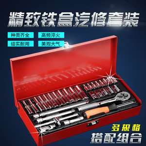 <b>Socket</b> Wrench Set 1/4 Inch Drive 20 Pc <b>Ratchet</b> Tool Kit Automotive Repair Tools - Product Image 5
