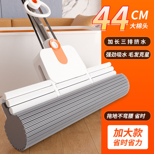 Sponge Mop Hands Free Wet Dry Dual Use <b>Roller</b> Mop Extra Large 44Cm Absorbent <b>Microfiber</b> Cylindrical Floor Cleaning Tool - Product Image 1