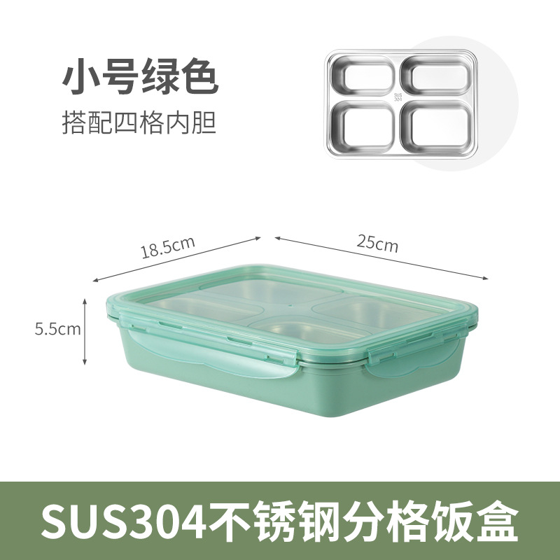 ขนาดเล็ก-เขียว-สี่กริด