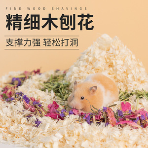 Fine Wood Shavings Spiral Shape Durable Small Animal Bedding For Hamster <b>Nest</b> 1.0Kg - Product Image 1