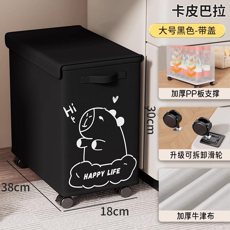 Capibala blanc [Grande taille avec couvercle]