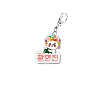Porte-clés en acrylique Kpop Stray Kids avec pendentif pour sac, personnages Hwang Hyun, Chen, Lee Yong Bok, DOIT, Han Zhi Cheng