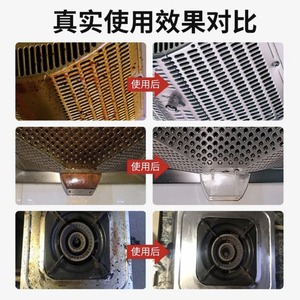 <b>Alkali</b> Powder High Purity 80 Above Rust Stain Remover Household Cleaning Kitchen Drain Use - Product Image 2