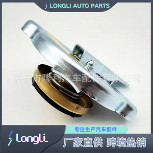 Mitsubishi Fuso <b>Radiator</b> <b>Cap</b> Me417555 Mc413956 For Replace Repair With Lever Lift Design - Product Image 5
