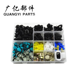 Guangyi Parts Auto Plastic <b>Clips</b> Kit 90467-10161 For <b>Car</b> Repair Replacement Fasteners - Product Image 1