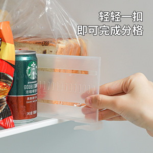 Refrigerator Divider Transparent Rectangle 1 Layer Lightweight <b>Kitchen</b> <b>Storage</b> Organizer - Product Image 5