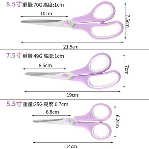 กรรไกรใช้ในบ้าน สแตนเลส สำหรับงานฝีมือ ใช้ในสำนักงาน สีม่วงชมพู ด้ามจับรูปตัววี สีมาการอง อุปกรณ์ศิลปะสำหรับนักเรียน - Product Image 5