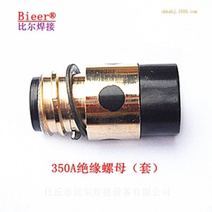 Bieer Insulating Sleeve 350A Copper Plated Welding Torch Accessory - Product Image 2