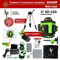 Niveaux Laser Verts Rotatifs Autonivelants 360 FCC/ROHS/CE Niveau Laser Lignes 4D Niveaux Laser Croisés Outils de Mesure Topographique