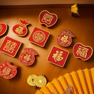 Red Fu Character Adhesive <b>Hook</b> Strong Adhesive Festive Wedding Decoration <b>Wall</b> Mounted No Drilling Required Removable <b>Hooks</b> - Product Image 2