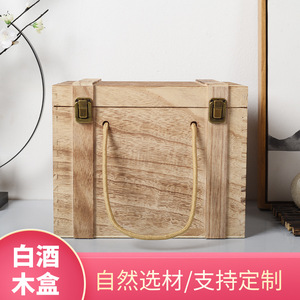 Caja de madera para licor con tapa abatible, rectangular, de madera de pino, con asa, para almacenamiento de vino. - Product Image 3