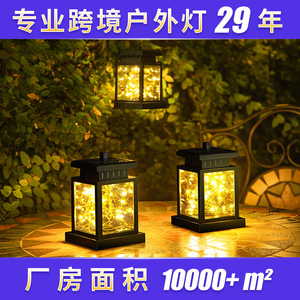 Luces Solares para Jardín, Faroles LED Colgantes para Exteriores, Resistentes al Agua, Luces Decorativas para Patio con Energía Solar - Product Image 5